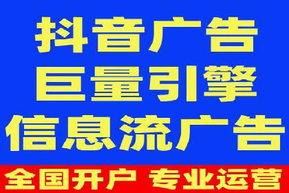 今日头条信息流广告的转化率提升方法——从实际案例中学习